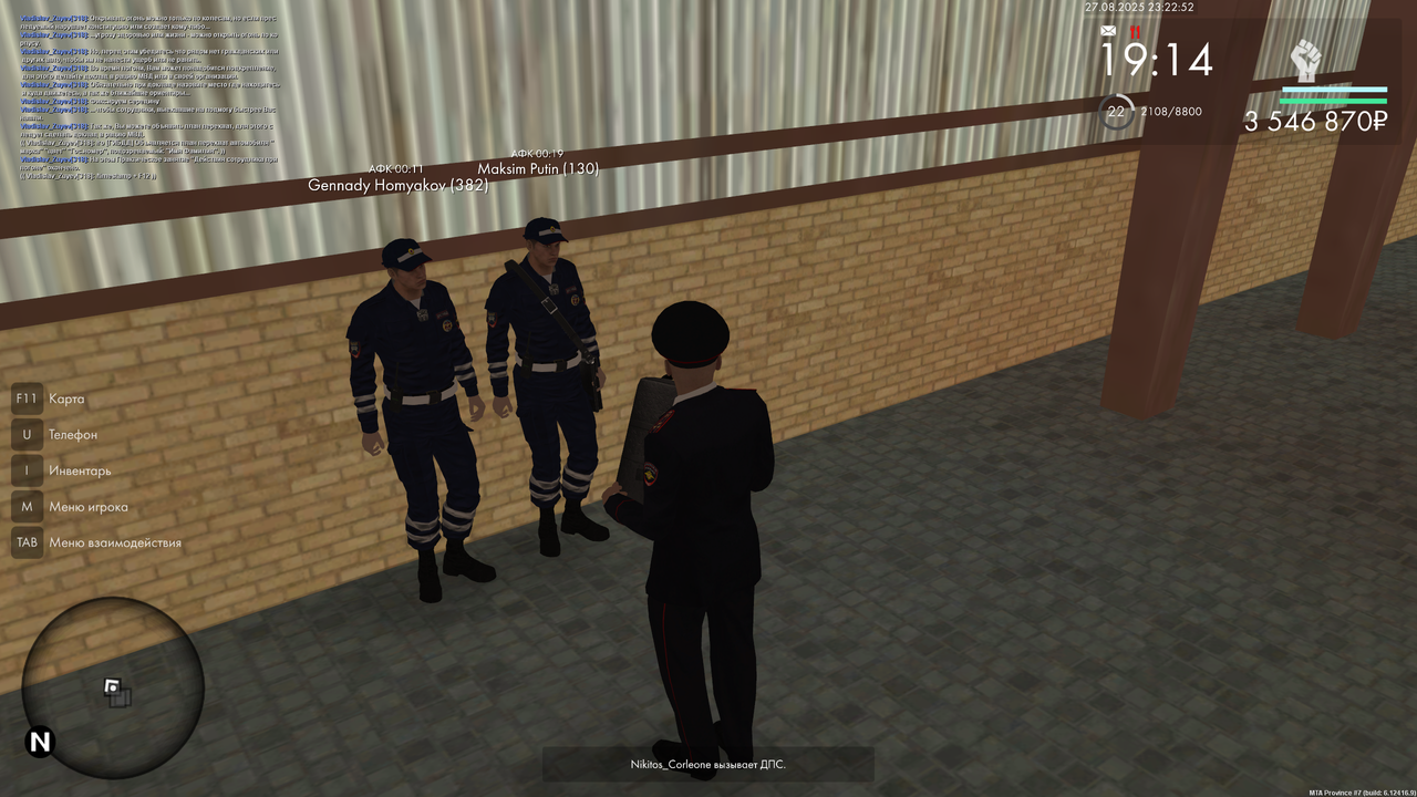 ПЗ 6 конец (2)