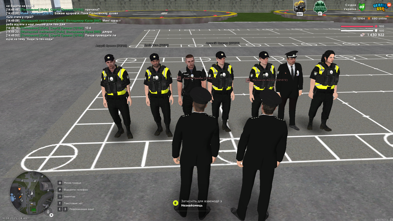 UKRAINE GTA 18.08.2025 14_49_56