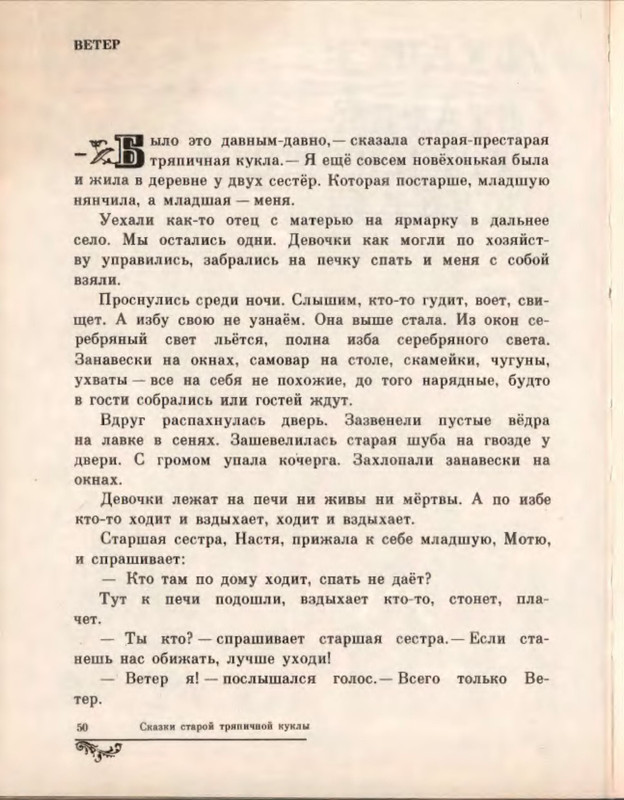 p0016