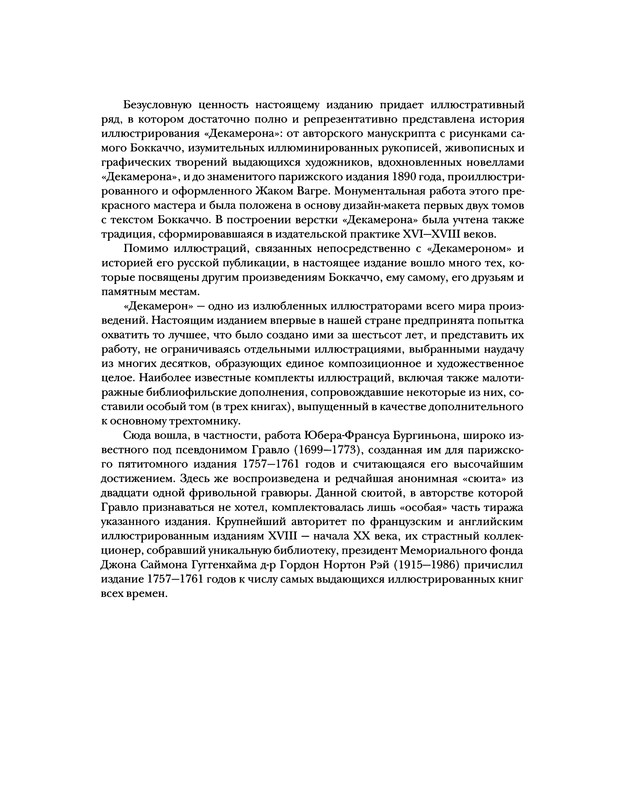 p0519