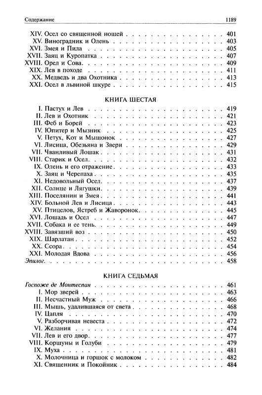p1191