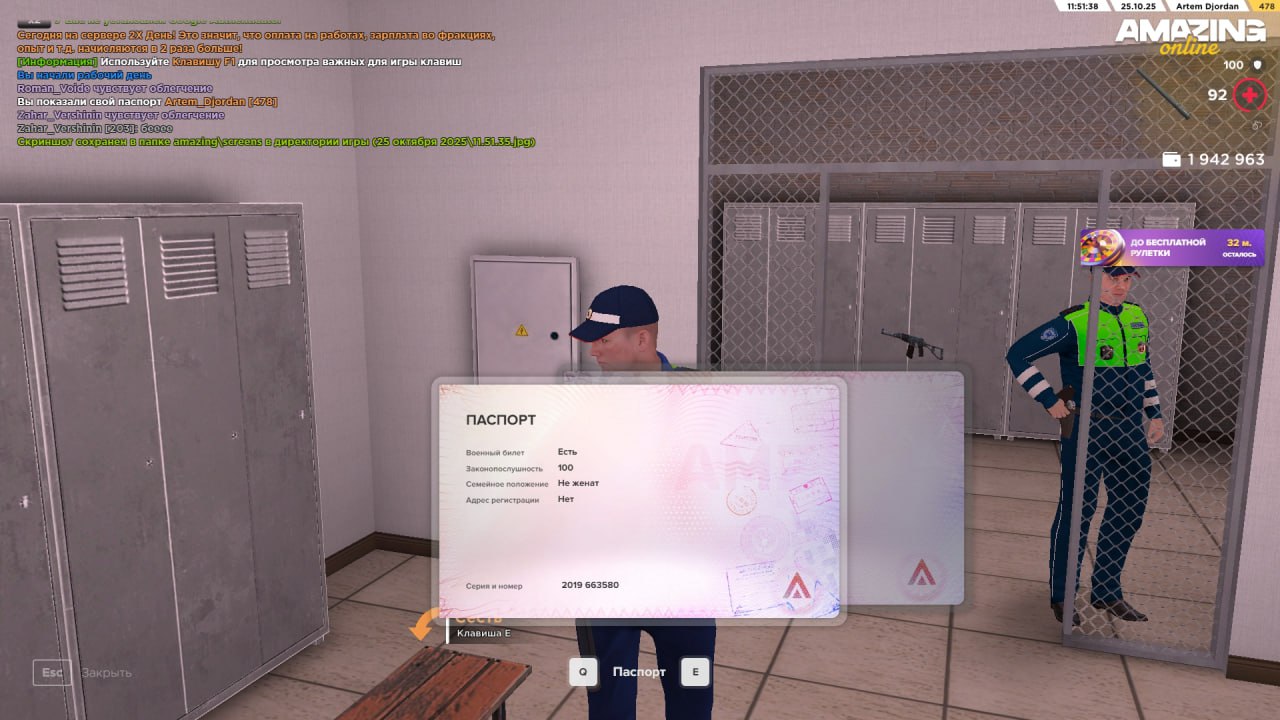 IMG 20251025 130435 554