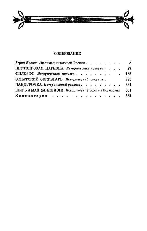 p0545