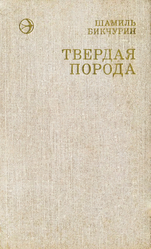 p0001