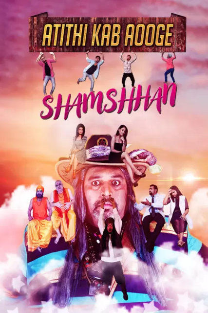  Atithi Kab Aoge Shhamshan (2020) Hindi 720p HEVC HDRip x265 AAC Full Bollywood Movie [600MB] Full Movie Download