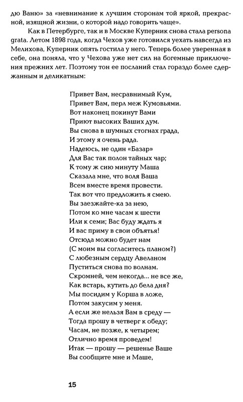 p0015