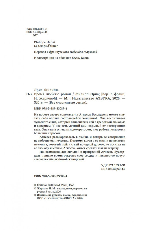 2-page-0002