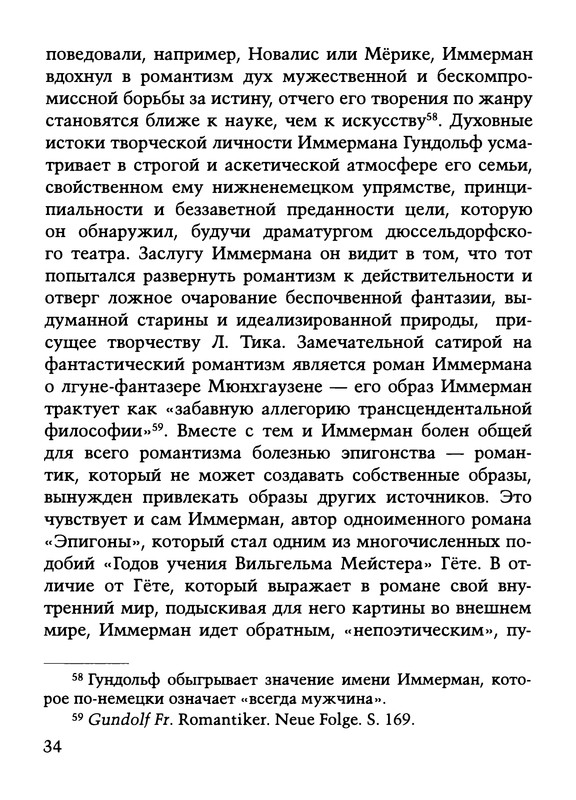 p0035