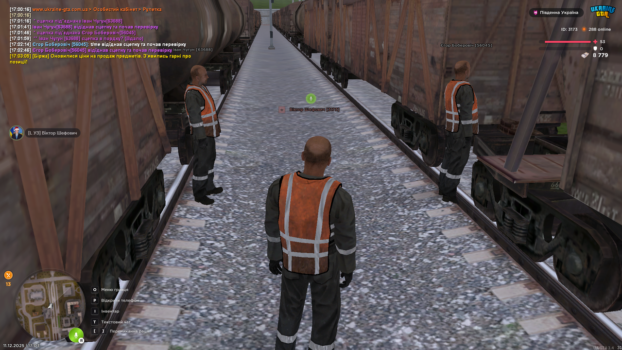 Знімок екрана (1129)