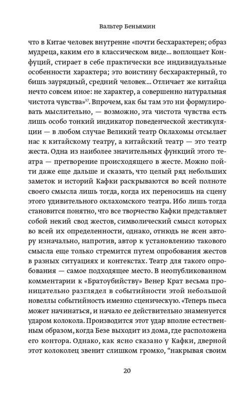 2013-page-0021