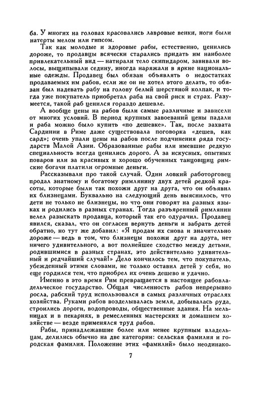 p0013