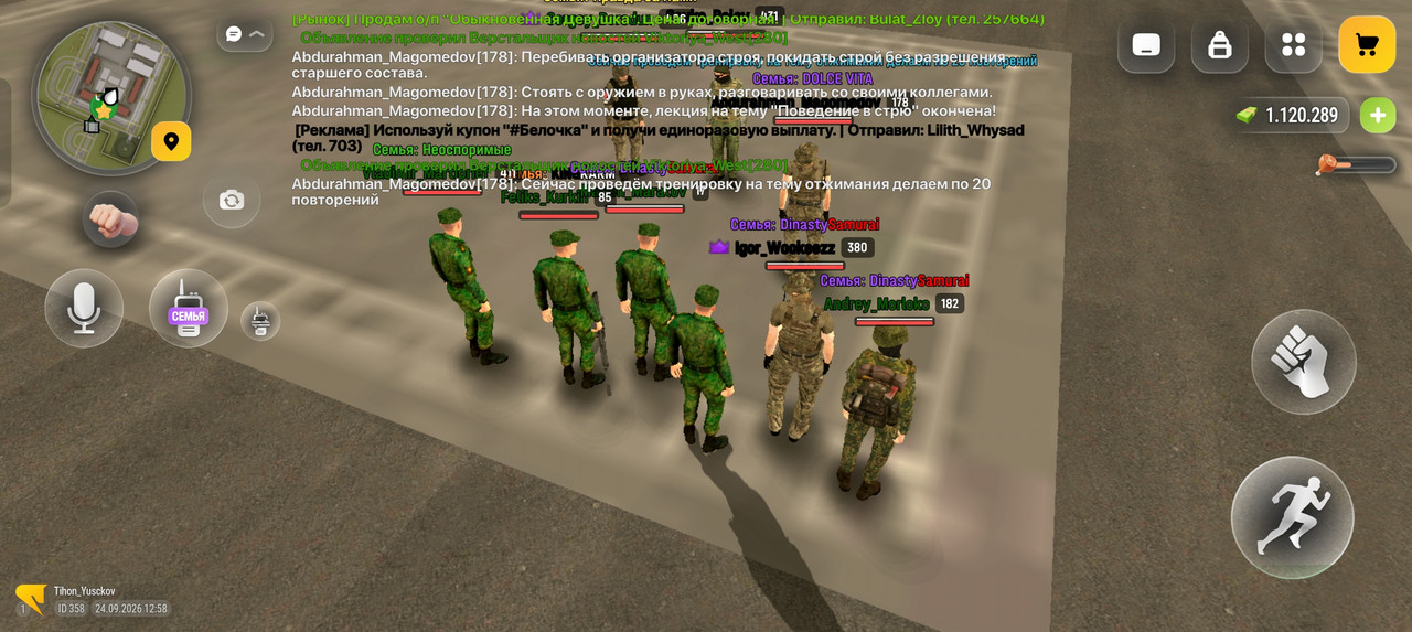 Screenshot 2026 09 24 17 58 13 55 4d3f9dd0791b04bcef30db0f729a7622