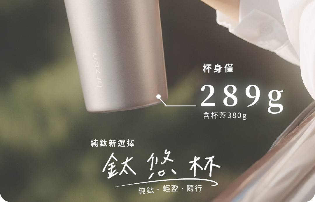 鈦悠杯嘖嘖-08