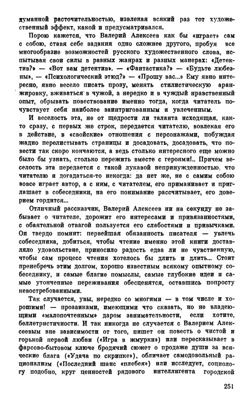 p0252