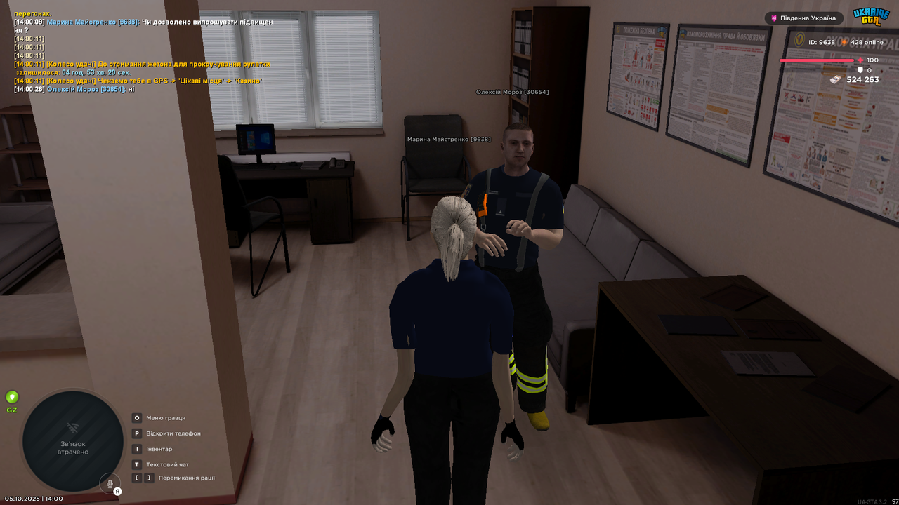 UKRAINE GTA 05.10.2025 14_00_28