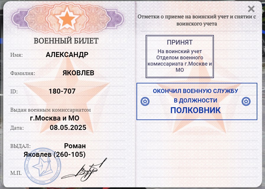 Screen Shot 20260215185732