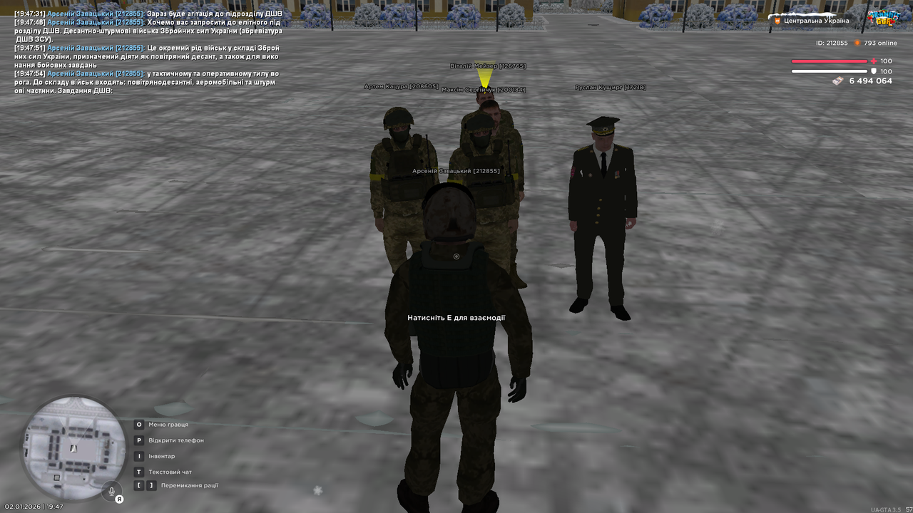 Знімок екрана (3648)