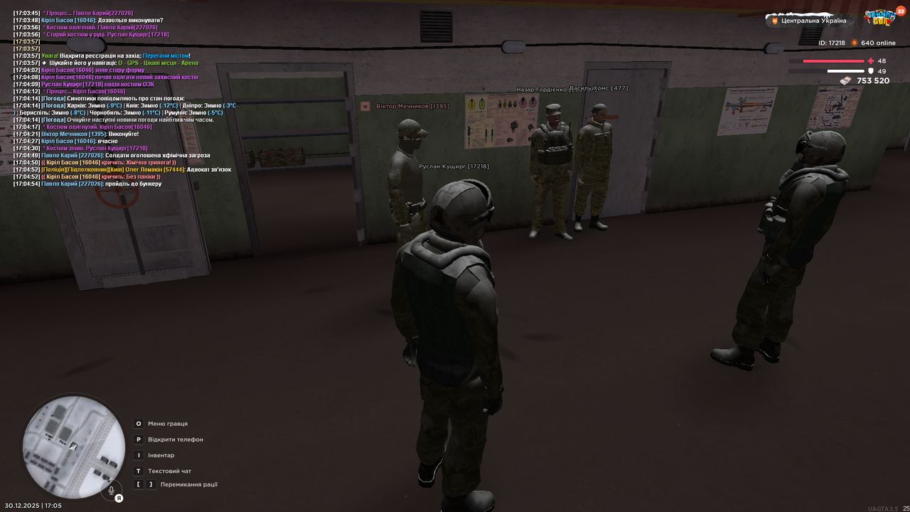 Спец завдання загальне 1 (10)