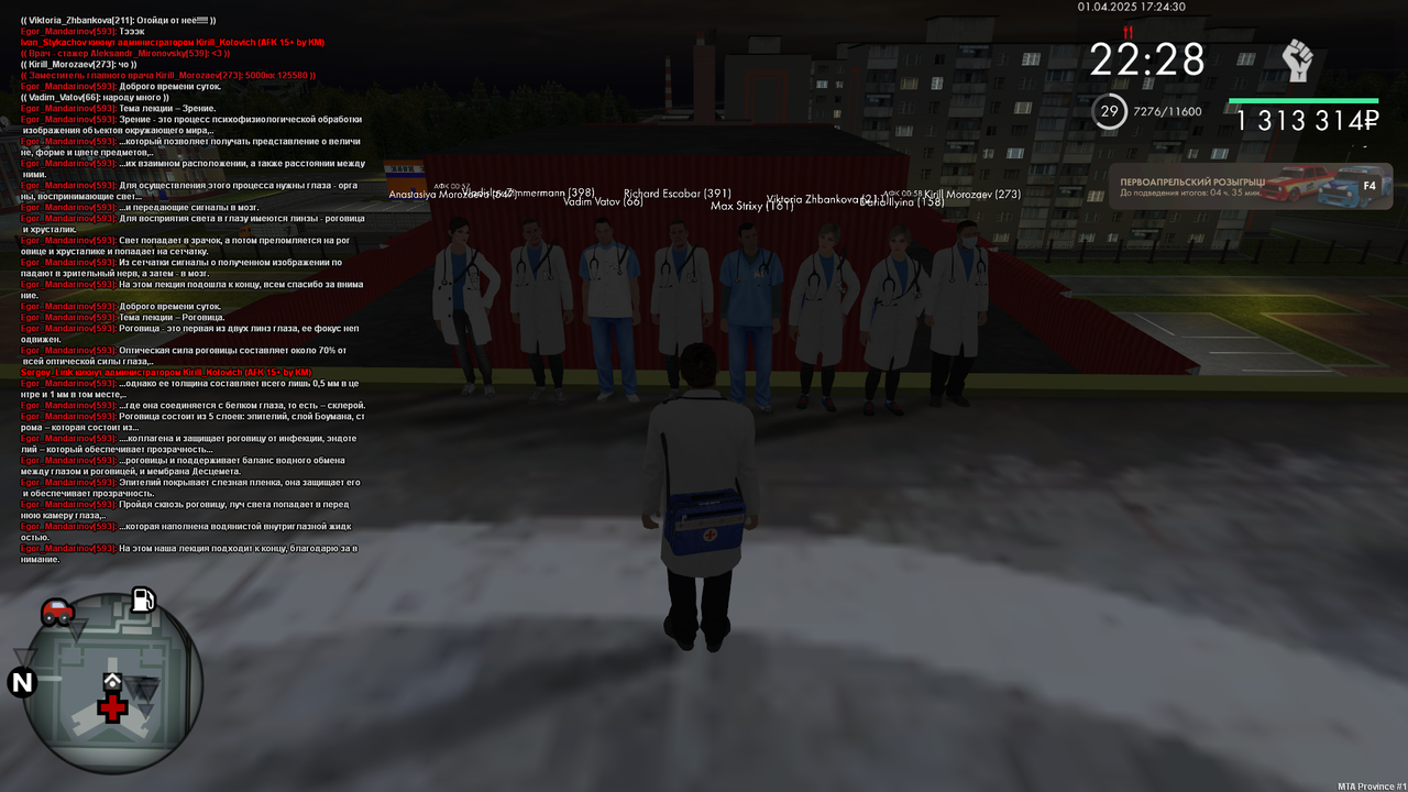 mta-screen_2025-04-01_17-24-30