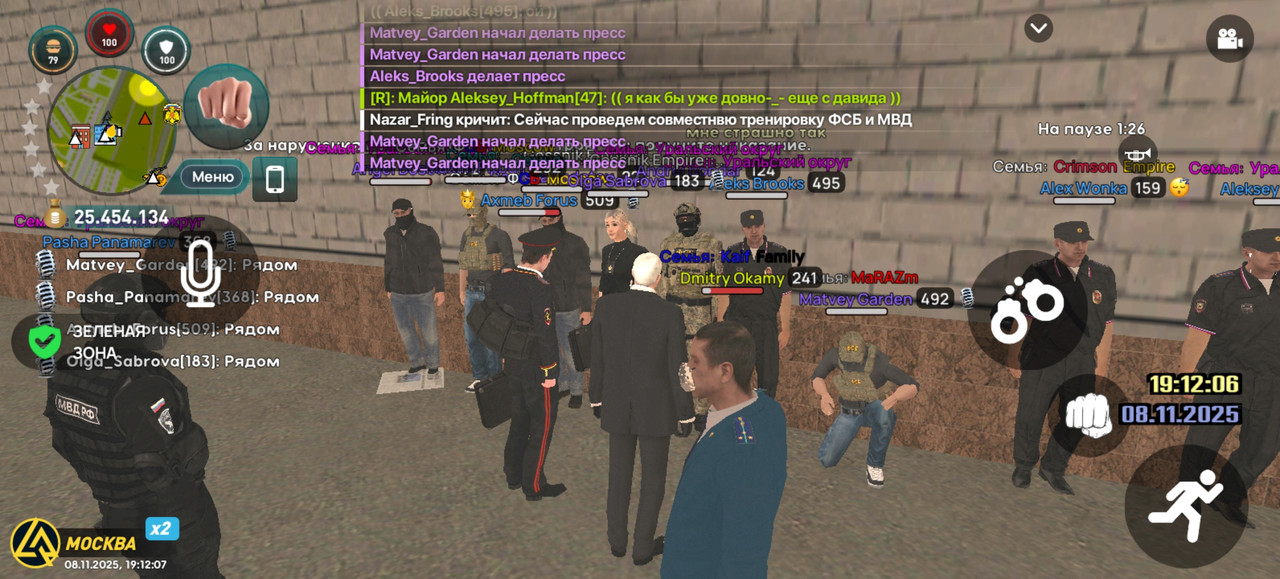 Screenshot 20251108 191207 com liverussia cr