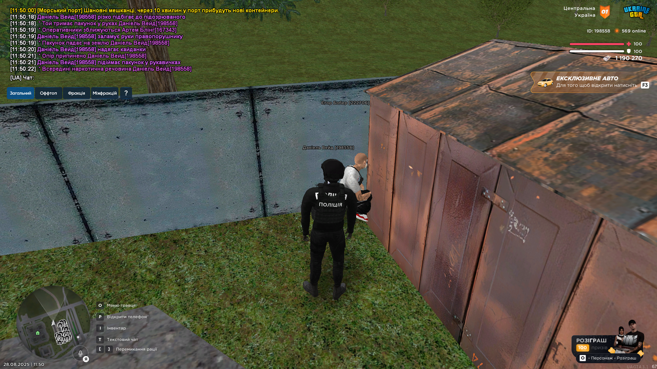 UKRAINE GTA 28.08.2025 11_50_28