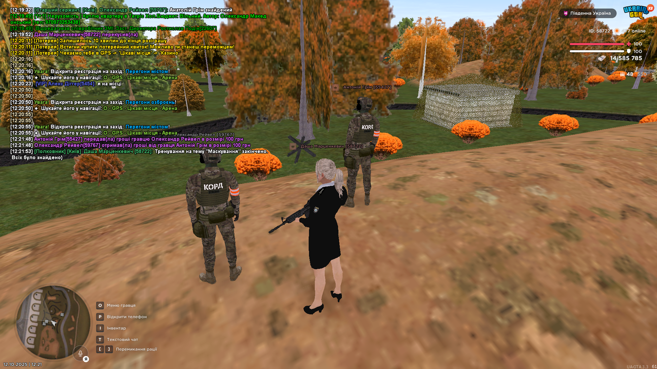 mta-screen_2025-10-12_12-21-54
