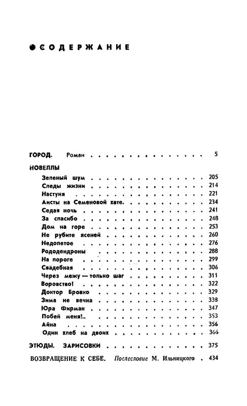 p0030