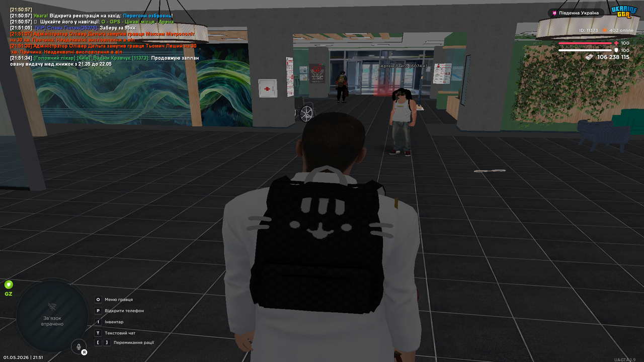 Grand Theft Auto San Andreas Screenshot 2026 05 01 21 51 36 46