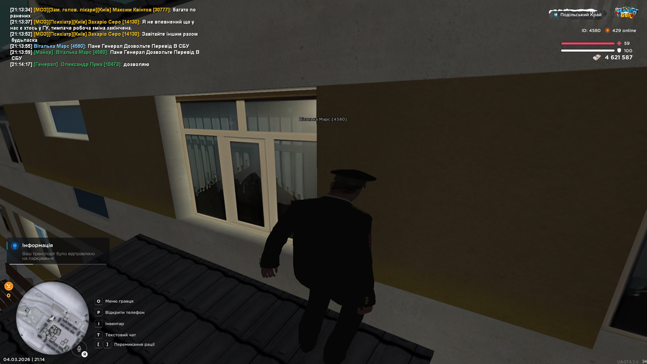 Знімок екрана (472)