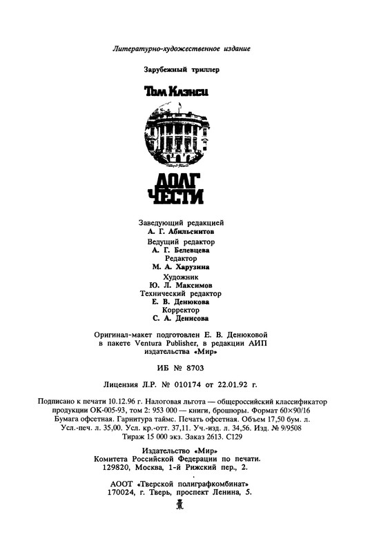 p0564