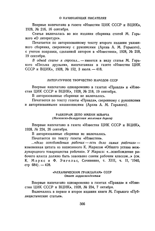 p0572