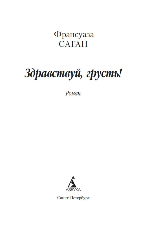 2-page-0002