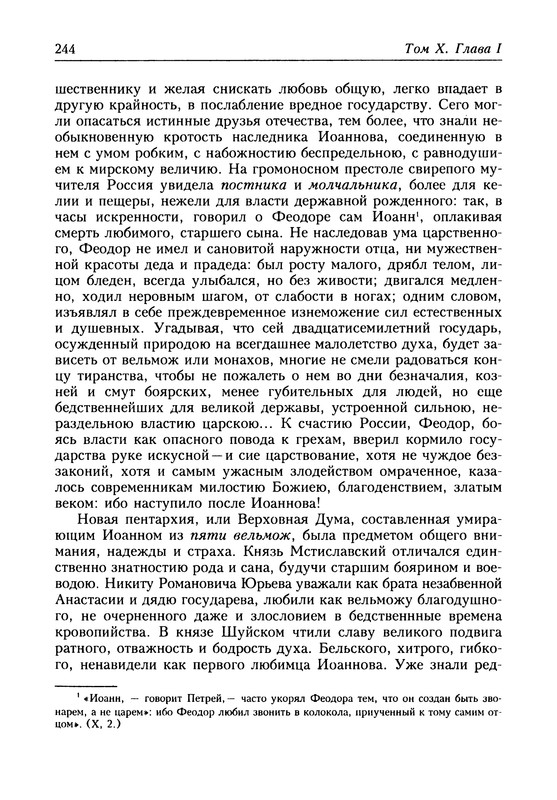 p0246