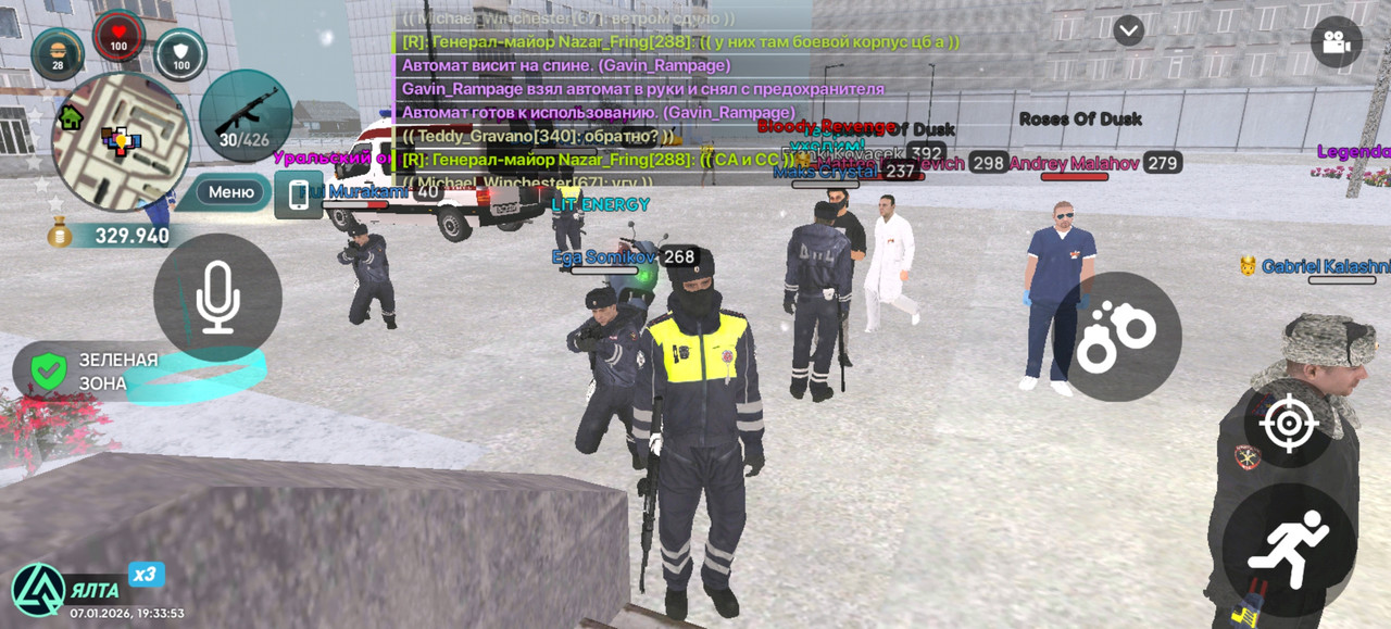 Screenshot 20260107 193353 com liverussia cr