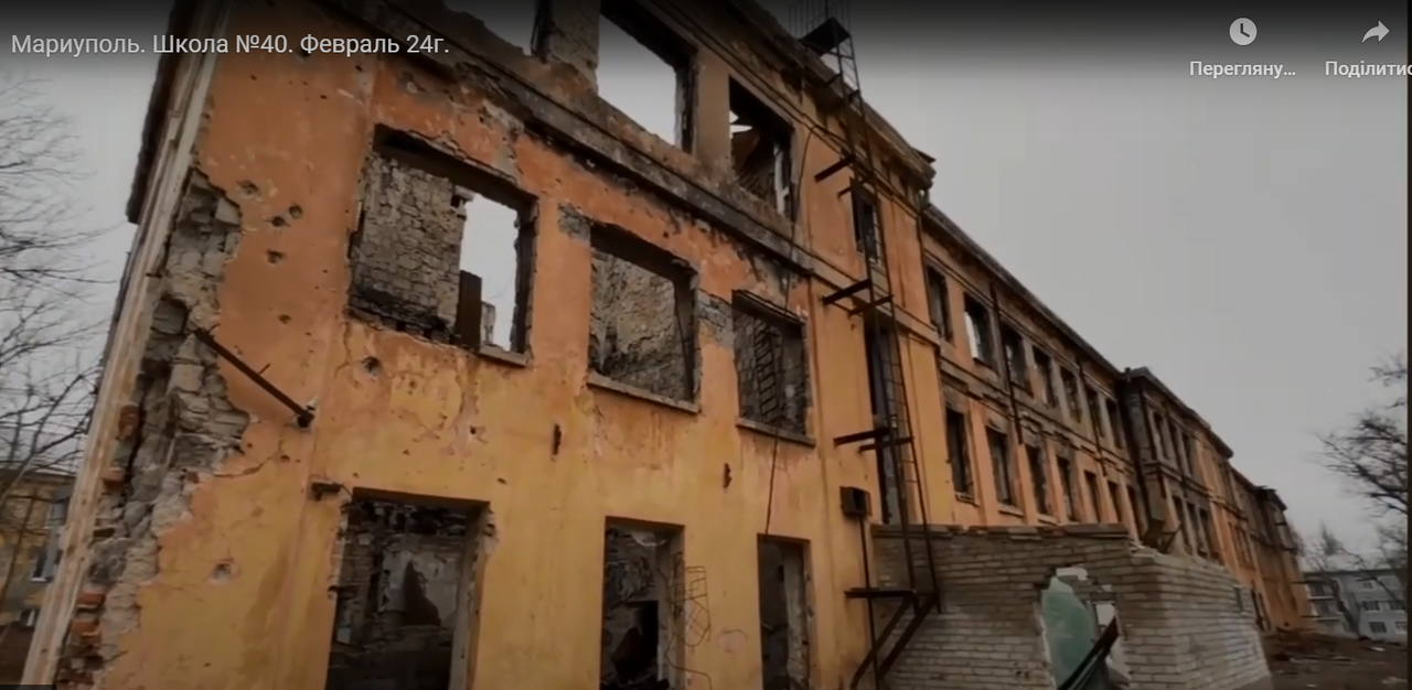 школа 40