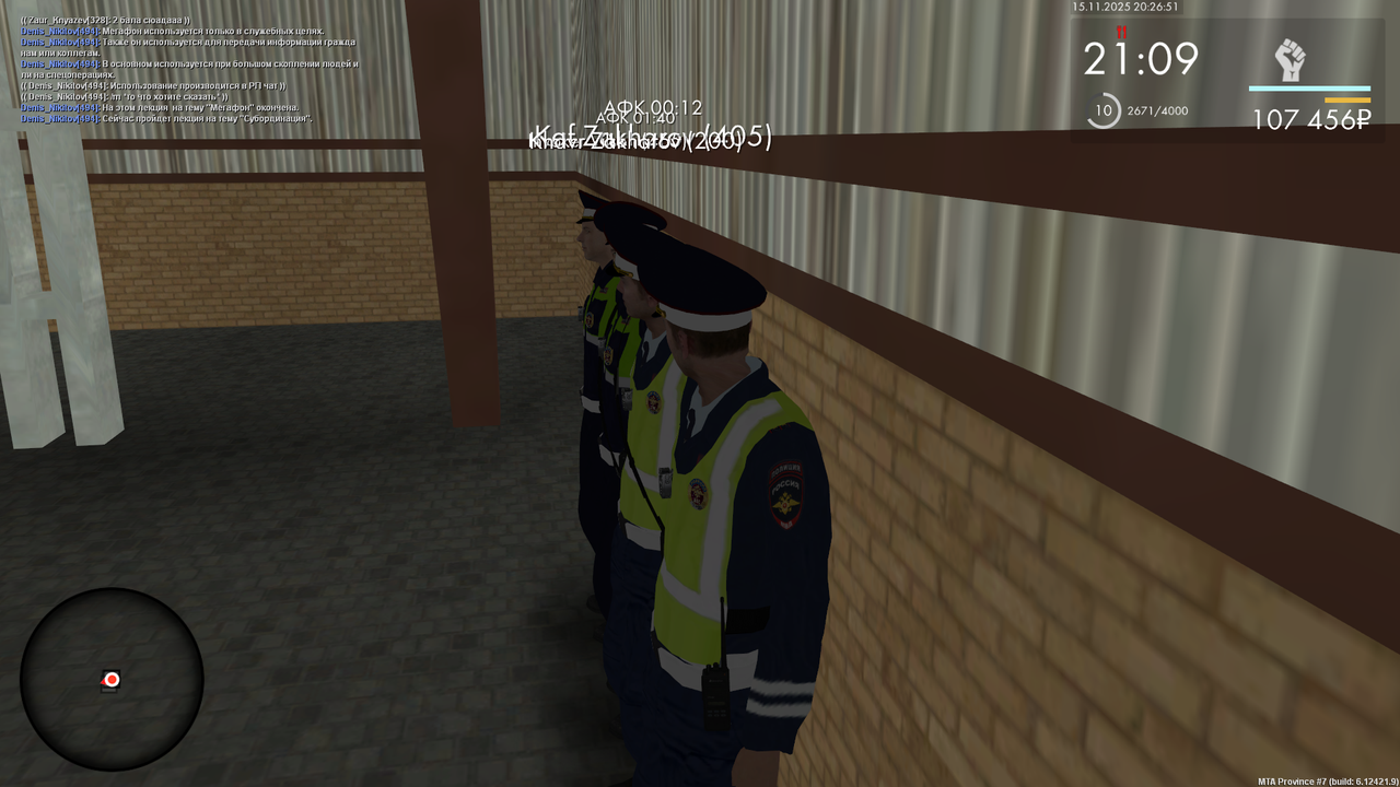 mta screen 2025 11 15 20 26 51