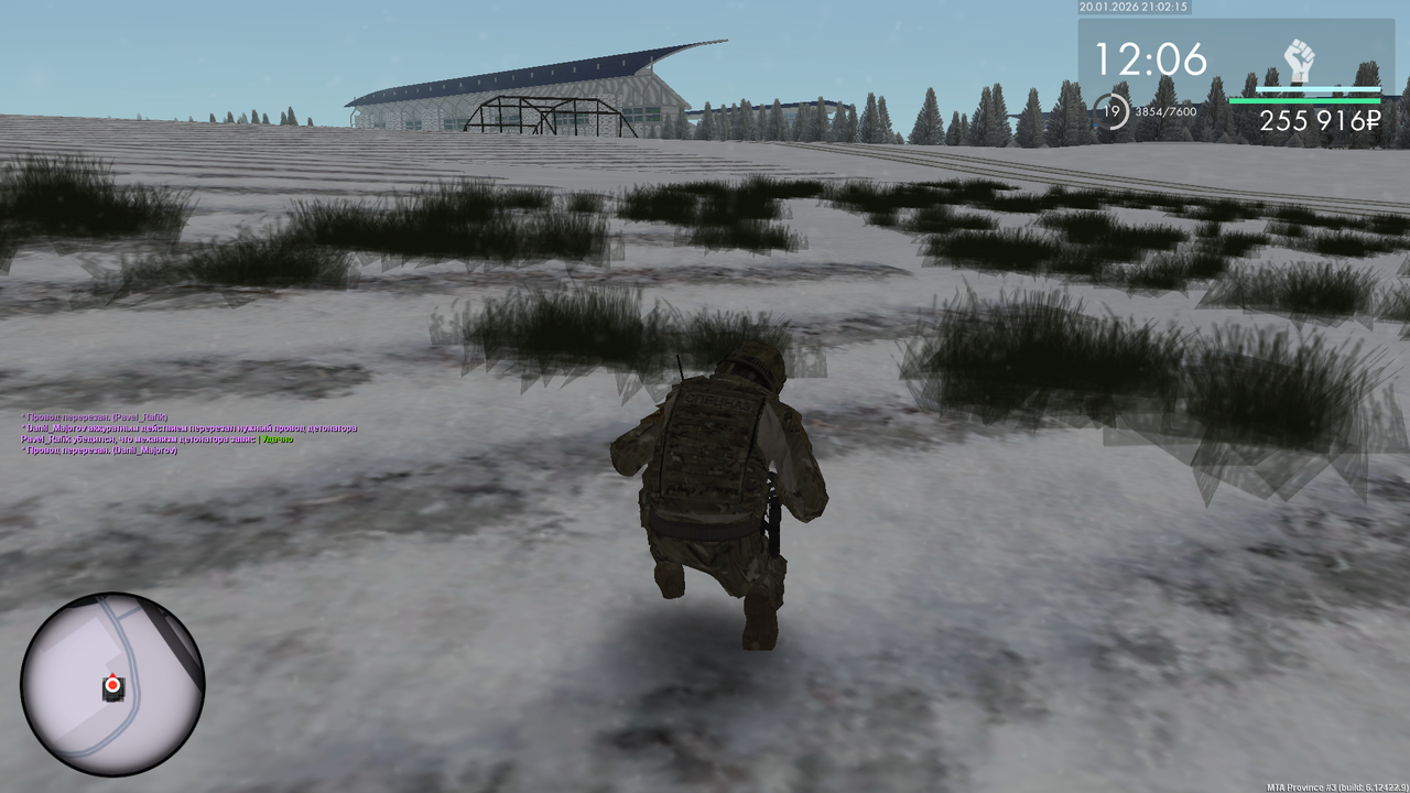 Снимок экрана (454)