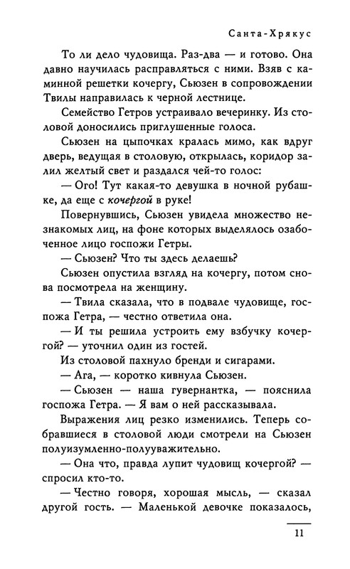 p0013