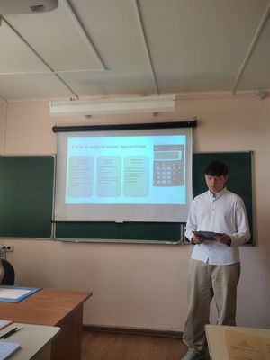 Дебют
