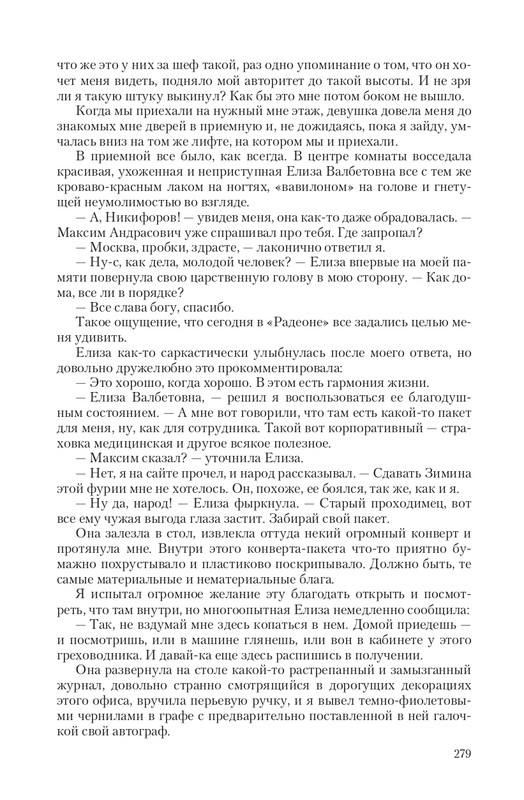 Fa-Pr-Vyb8388-page-0047