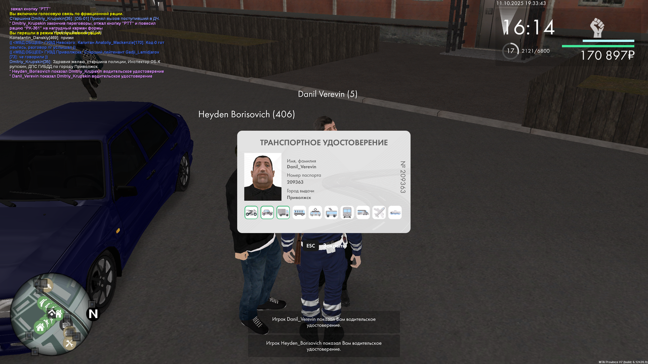 mta-screen_2025-10-11_12-33-43