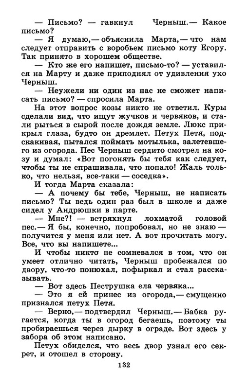 p0134