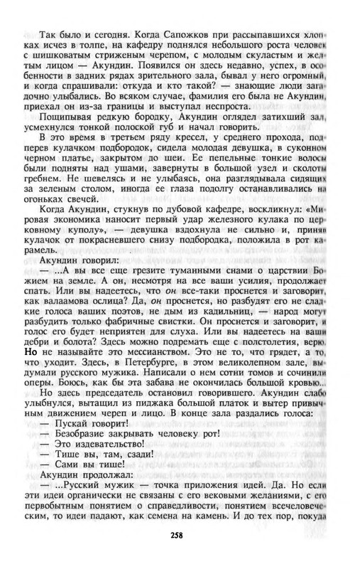 p0259
