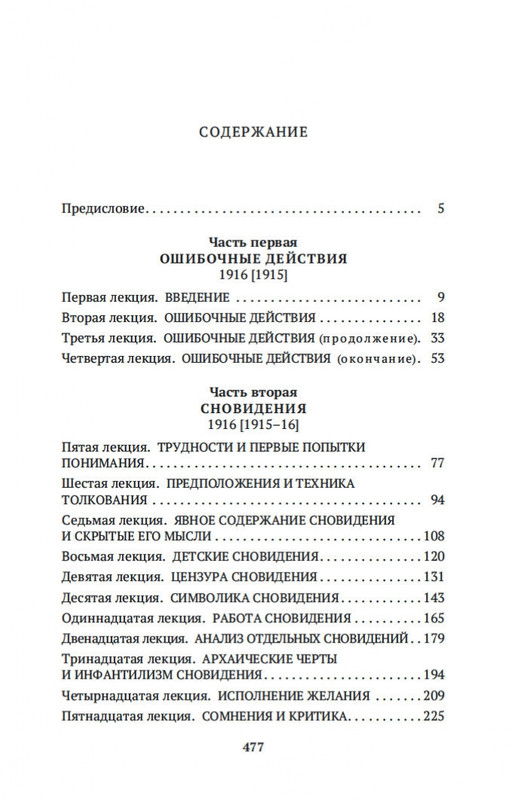 2-page-0029