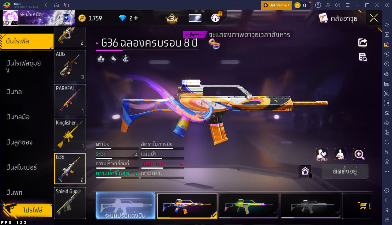 รหัสสินค้า FF6747 [เชื่อมGG] รูปที่ 30