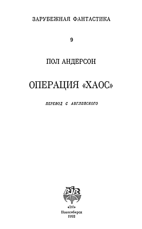 p0003