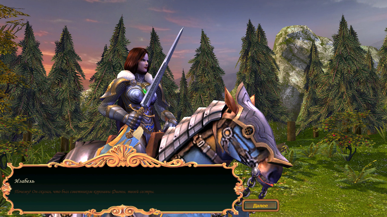 рамка резная