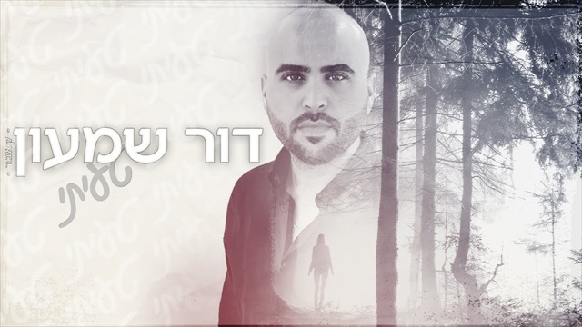 תמונה