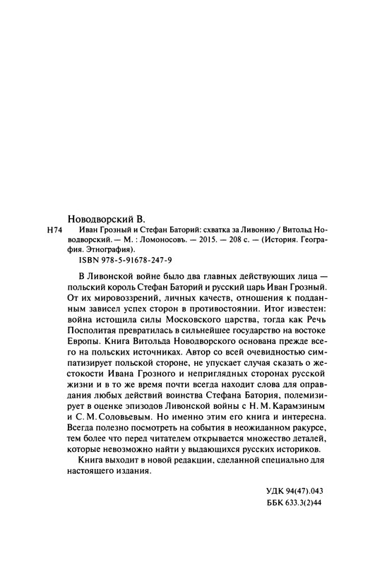 p0204