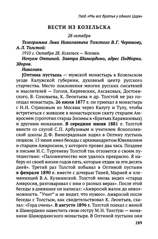 2018-252-411-page-0040